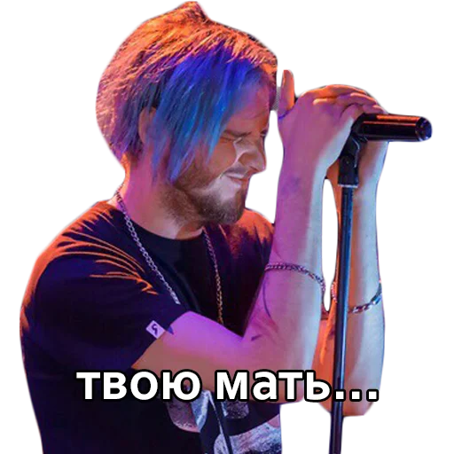 😬 Стикер «Андрюша Пирокинезис» для Telegram