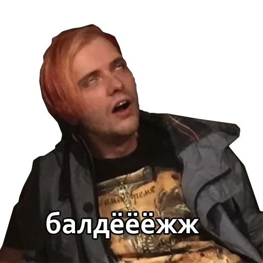 😁 Стикер «Андрюша Пирокинезис» для Telegram