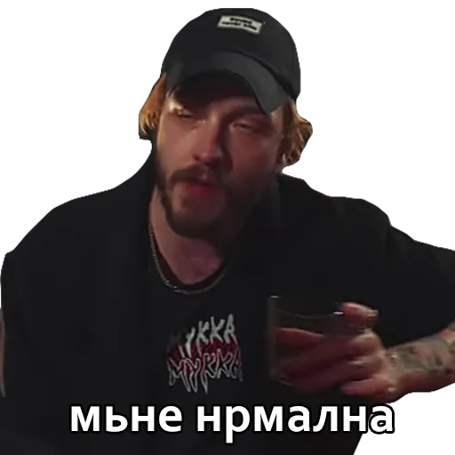 🥴 Стикер «Андрюша Пирокинезис» для Telegram