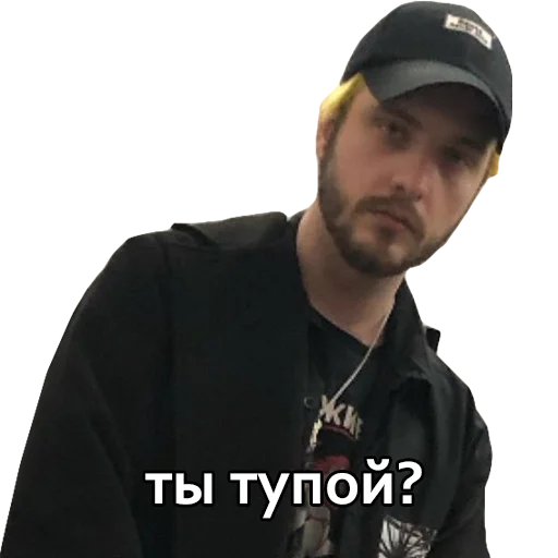 🙄 Стикер «Андрюша Пирокинезис» для Telegram