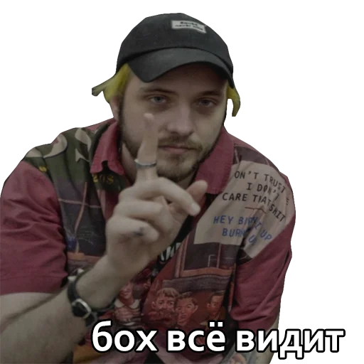☝️ Стикер «Андрюша Пирокинезис» для Telegram