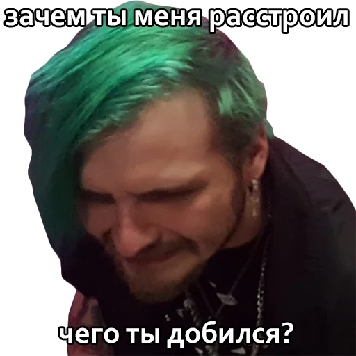 🥺 Стикер «Андрюша Пирокинезис» для Telegram