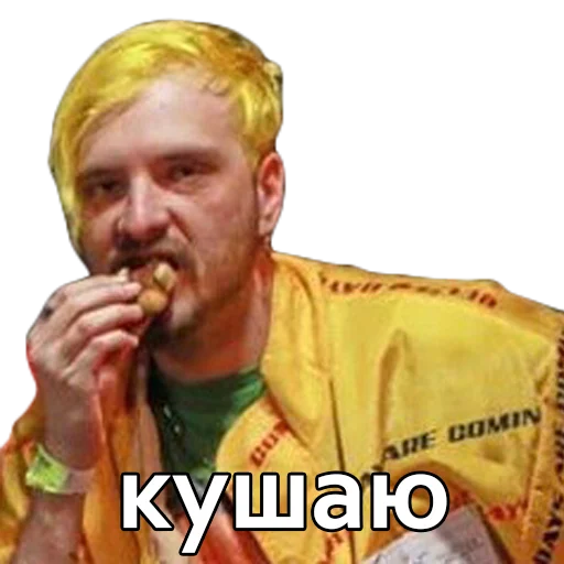 🌭 Стикер «Андрюша Пирокинезис» для Telegram