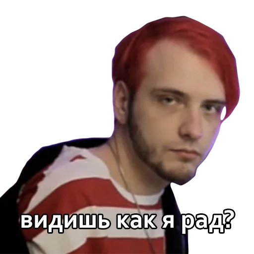 😐 Стикер «Андрюша Пирокинезис» для Telegram