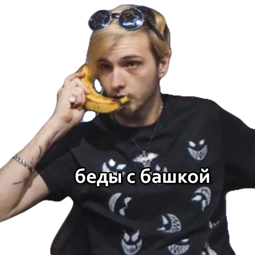 🤪 Стикер «Андрюша Пирокинезис» для Telegram