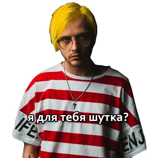 😑 Стикер «Андрюша Пирокинезис» для Telegram