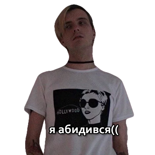 😒 Стикер «Андрюша Пирокинезис» для Telegram