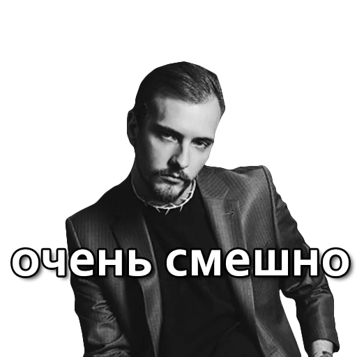 🙂 Стикер «Андрюша Пирокинезис» для Telegram