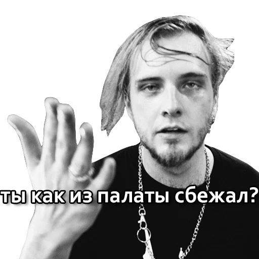 🤦‍♀ Стикер «Андрюша Пирокинезис» для Telegram