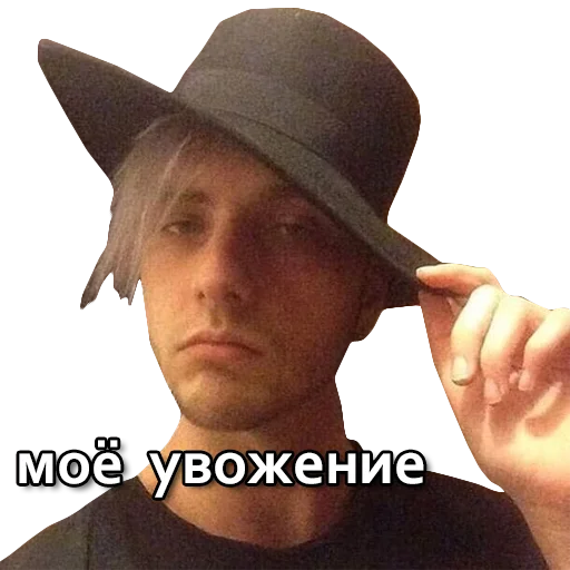 🙇‍♀ Стикер «Андрюша Пирокинезис» для Telegram