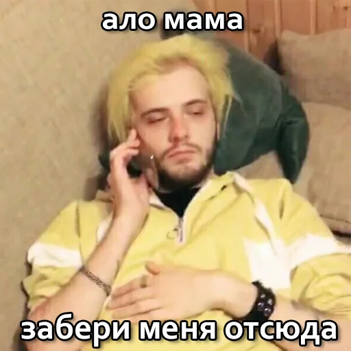 😫 Стикер «Андрюша Пирокинезис» для Telegram