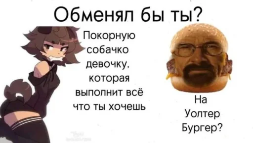 🤩 Стикер «ААААААААА, РЕДДИТ!!!» для Telegram