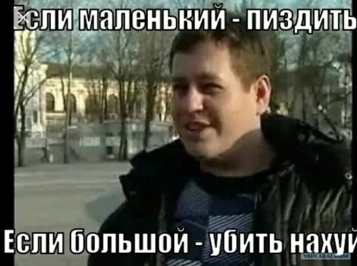 🤩 Стикер «ААААААААА, РЕДДИТ!!!» для Telegram