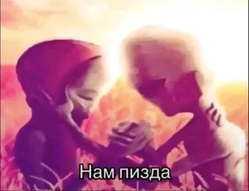 🤩 Стикер «ААААААААА, РЕДДИТ!!!» для Telegram
