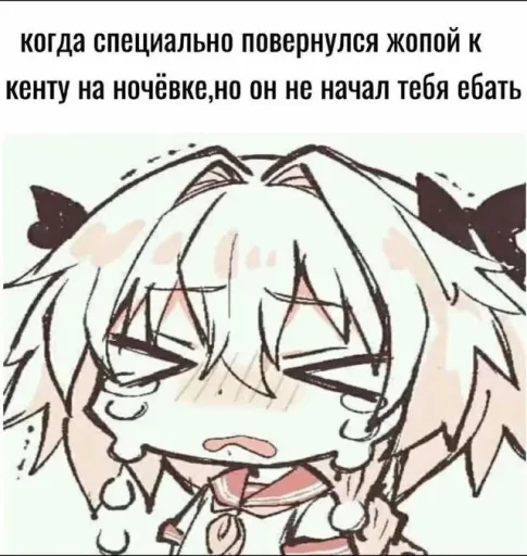 🤩 Стикер «ААААААААА, РЕДДИТ!!!» для Telegram