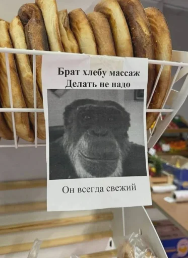 🤩 Стикер «ААААААААА, РЕДДИТ!!!» для Telegram