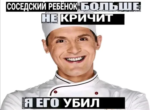 🤩 Стикер «ААААААААА, РЕДДИТ!!!» для Telegram