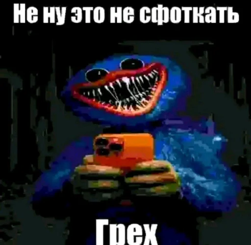 🤩 Стикер «ААААААААА, РЕДДИТ!!!» для Telegram
