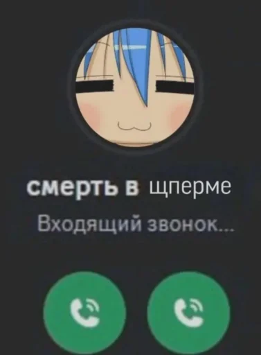 🤩 Стикер «ААААААААА, РЕДДИТ!!!» для Telegram