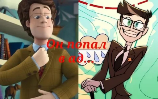 🤩 Стикер «ААААААААА, РЕДДИТ!!!» для Telegram