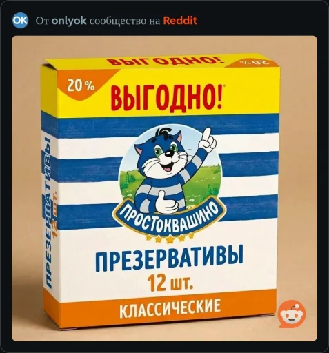 🤩 Стикер «ААААААААА, РЕДДИТ!!!» для Telegram