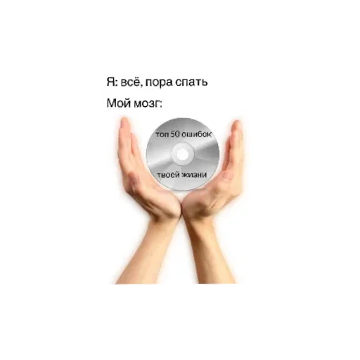 🤲 Стикер «Anime memes Аниме мемы» для Telegram