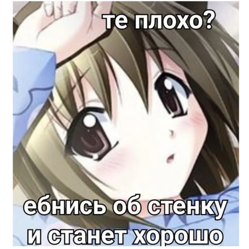 😵‍💫 Стикер «Anime memes Аниме мемы» для Telegram