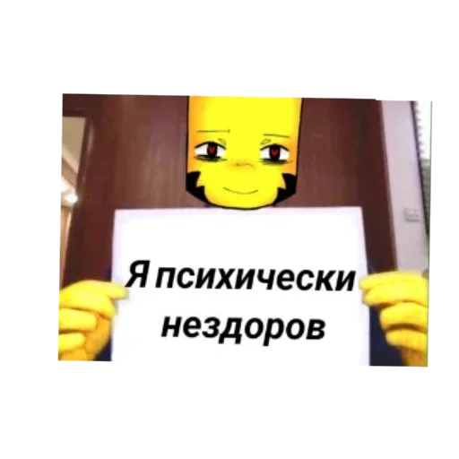 🖼 Стикер «Anime memes Аниме мемы» для Telegram