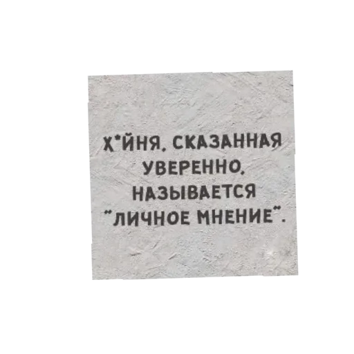 🖼 Стикер «Anime memes Аниме мемы» для Telegram