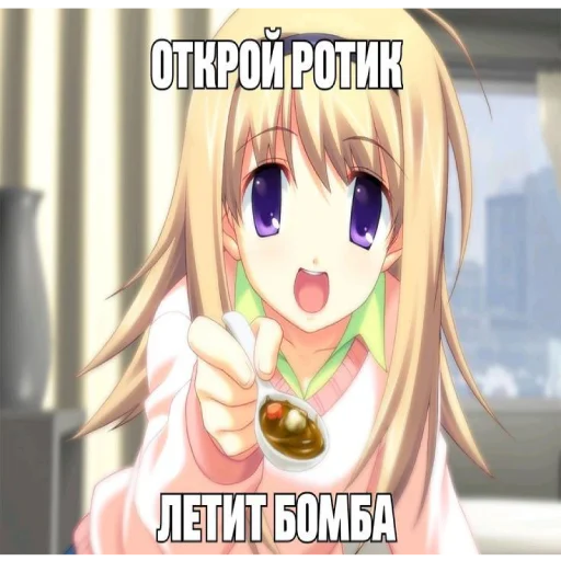 🫨 Стикер «Anime memes Аниме мемы» для Telegram