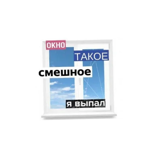 🖼 Стикер «Anime memes Аниме мемы» для Telegram