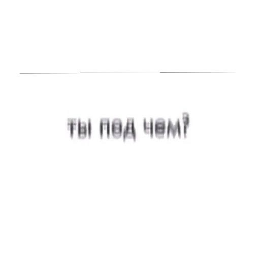 👍 Стикер «Anime memes Аниме мемы» для Telegram