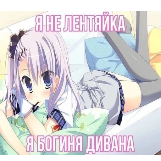 😈 Стикер «Anime memes Аниме мемы» для Telegram