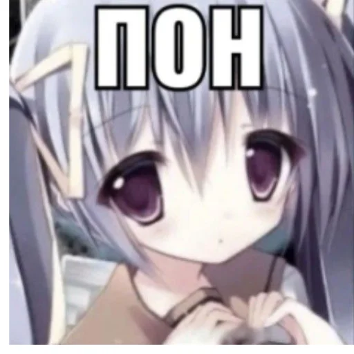 🫥 Стикер «Anime memes Аниме мемы» для Telegram