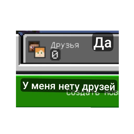 👍 Стикер «Anime memes Аниме мемы» для Telegram