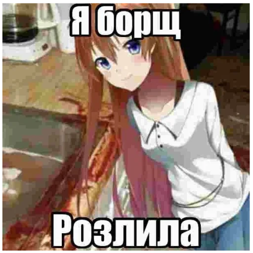 🤐 Стикер «Anime memes Аниме мемы» для Telegram