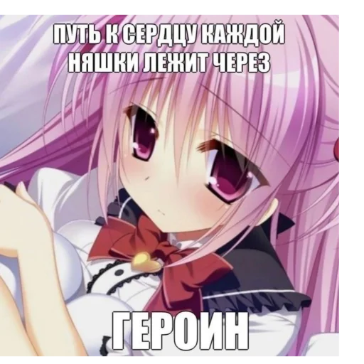 😮‍💨 Стикер «Anime memes Аниме мемы» для Telegram