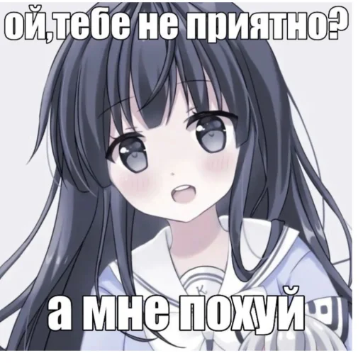 Стикерпак Anime memes Аниме мемы для Telegram