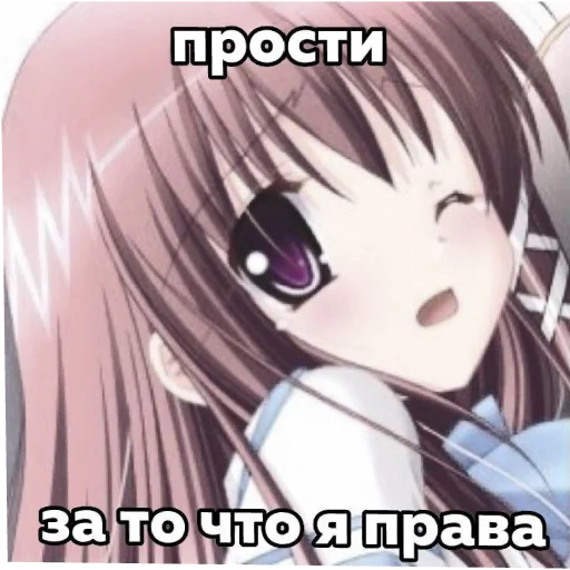 🤤 Стикер «Anime memes Аниме мемы» для Telegram