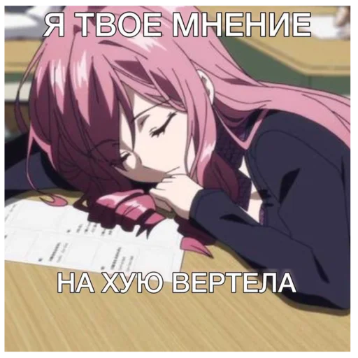 😮‍💨 Стикер «Anime memes Аниме мемы» для Telegram