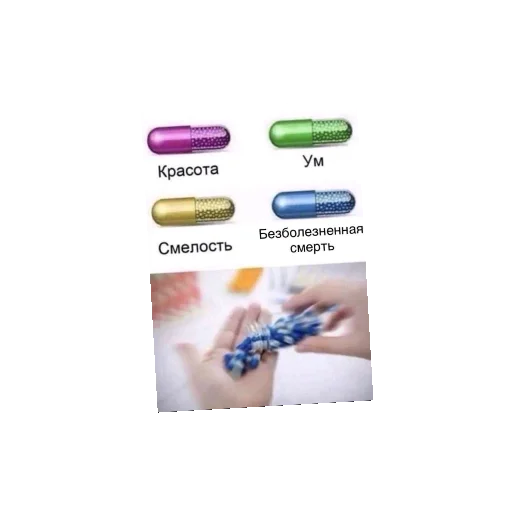 👍 Стикер «Anime memes Аниме мемы» для Telegram