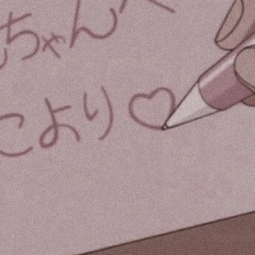 💕 Стикер «Anime one love» для Telegram