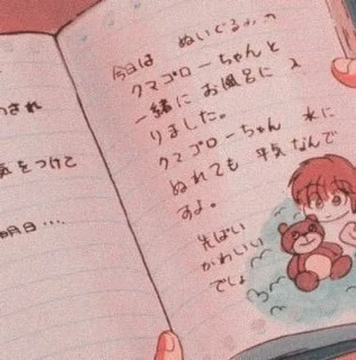 💕 Стикер «Anime one love» для Telegram