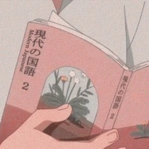 💕 Стикер «Anime one love» для Telegram