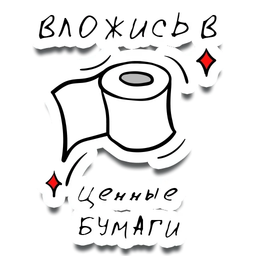 😍 Стикер «Cough!» для Telegram