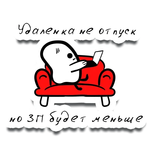 💵 Стикер «Cough!» для Telegram