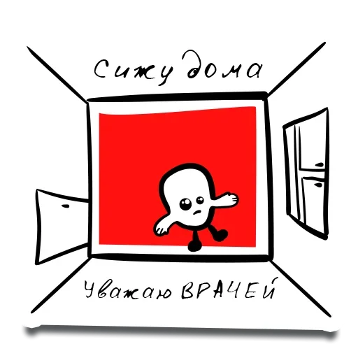 🙏 Стикер «Cough!» для Telegram