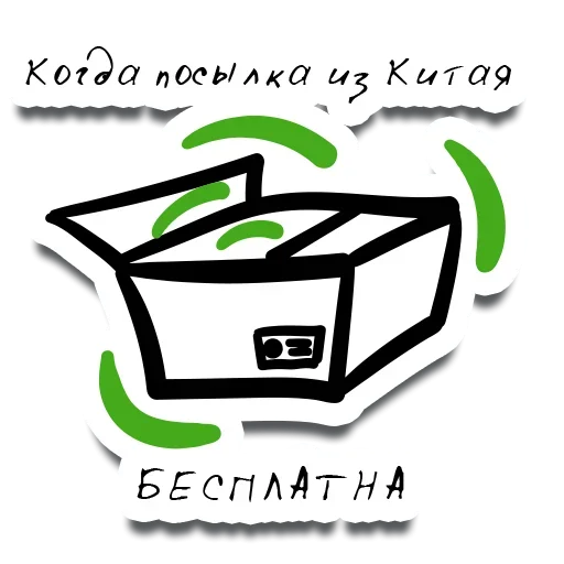 🤪 Стикер «Cough!» для Telegram