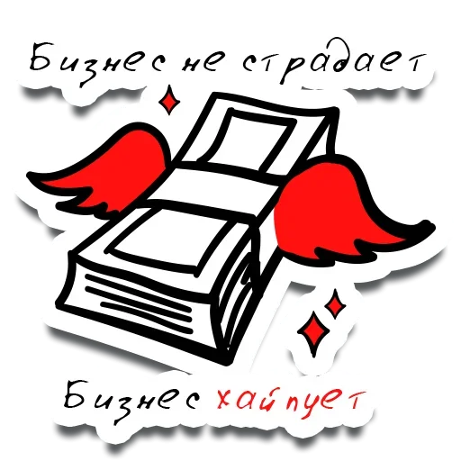 💸 Стикер «Cough!» для Telegram