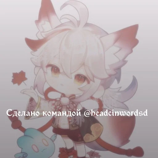 😚 Стикер «Ayato Kamisato» для Telegram